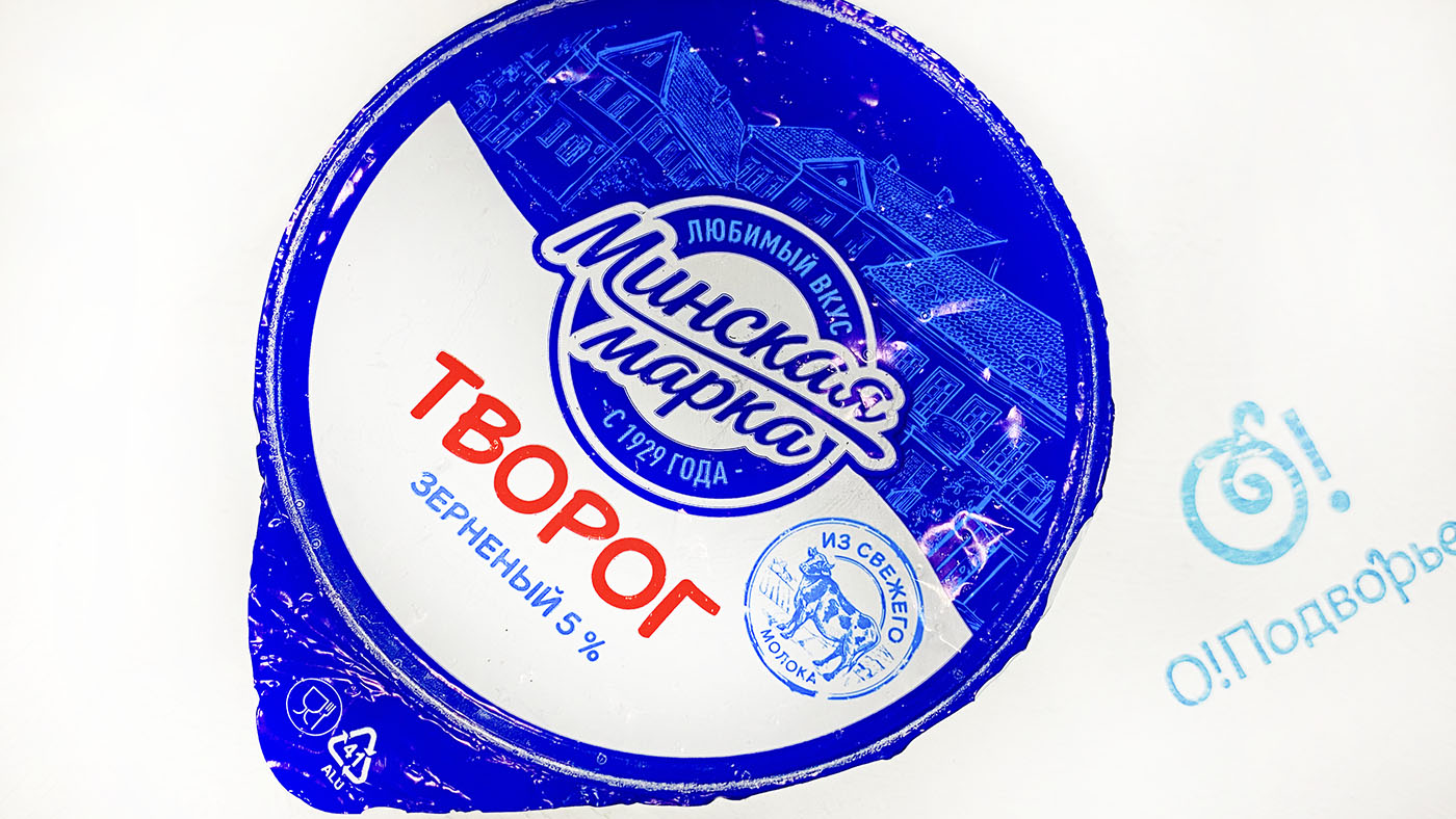 Творог зерненый 5% "Минская марка" 140 грамм купить с доставкой в О ...