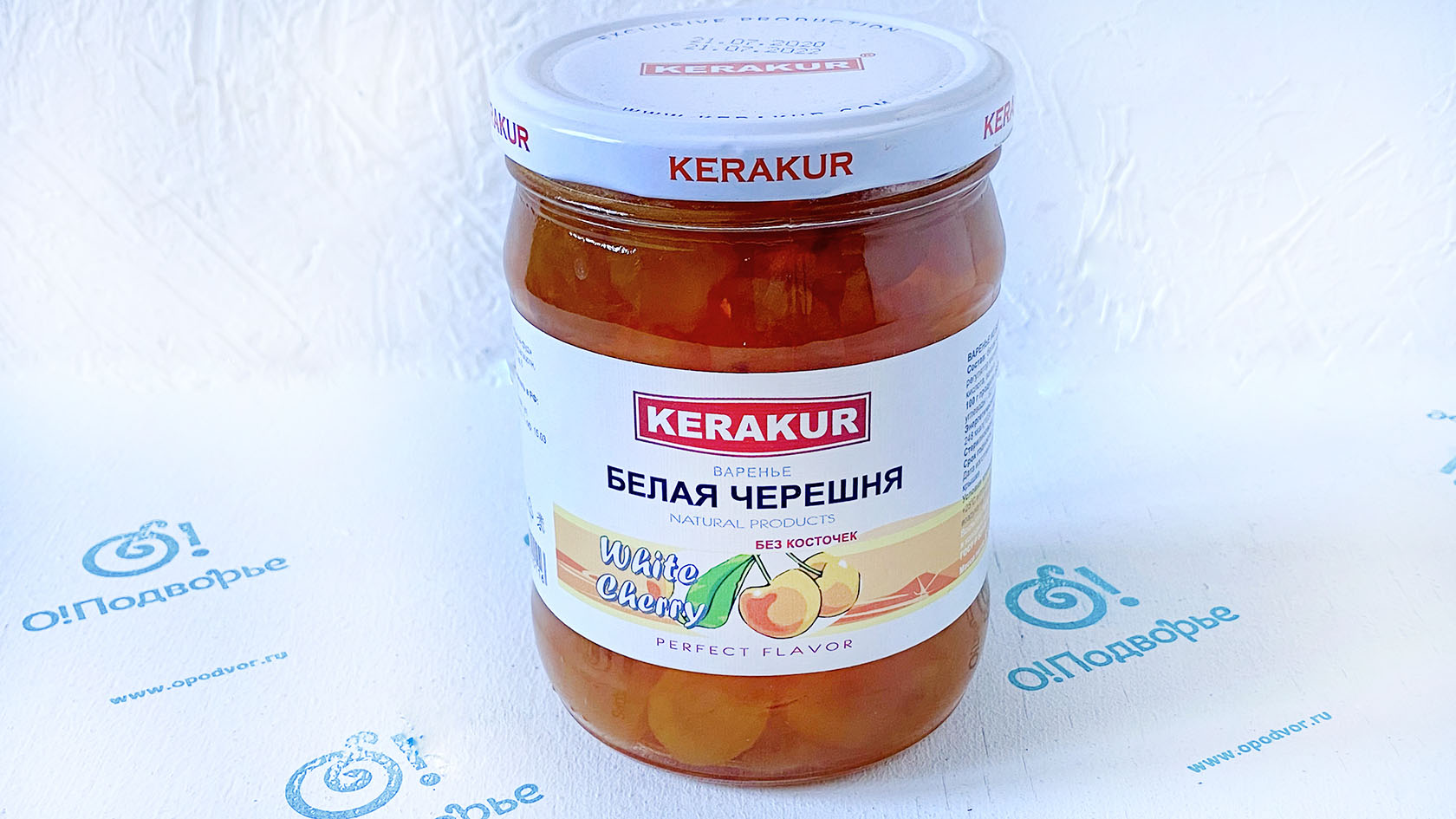 Белый джем. Джем из тыквы иджеван, 600г. Варенье из белого тутовника. Белый джем. Клубничный джем на белом фоне.