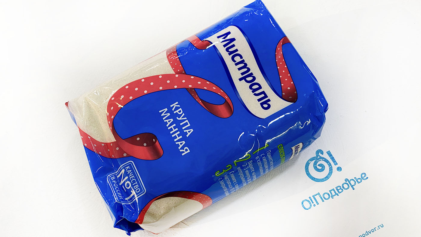 Крупа манная "Мистраль" 900 грамм