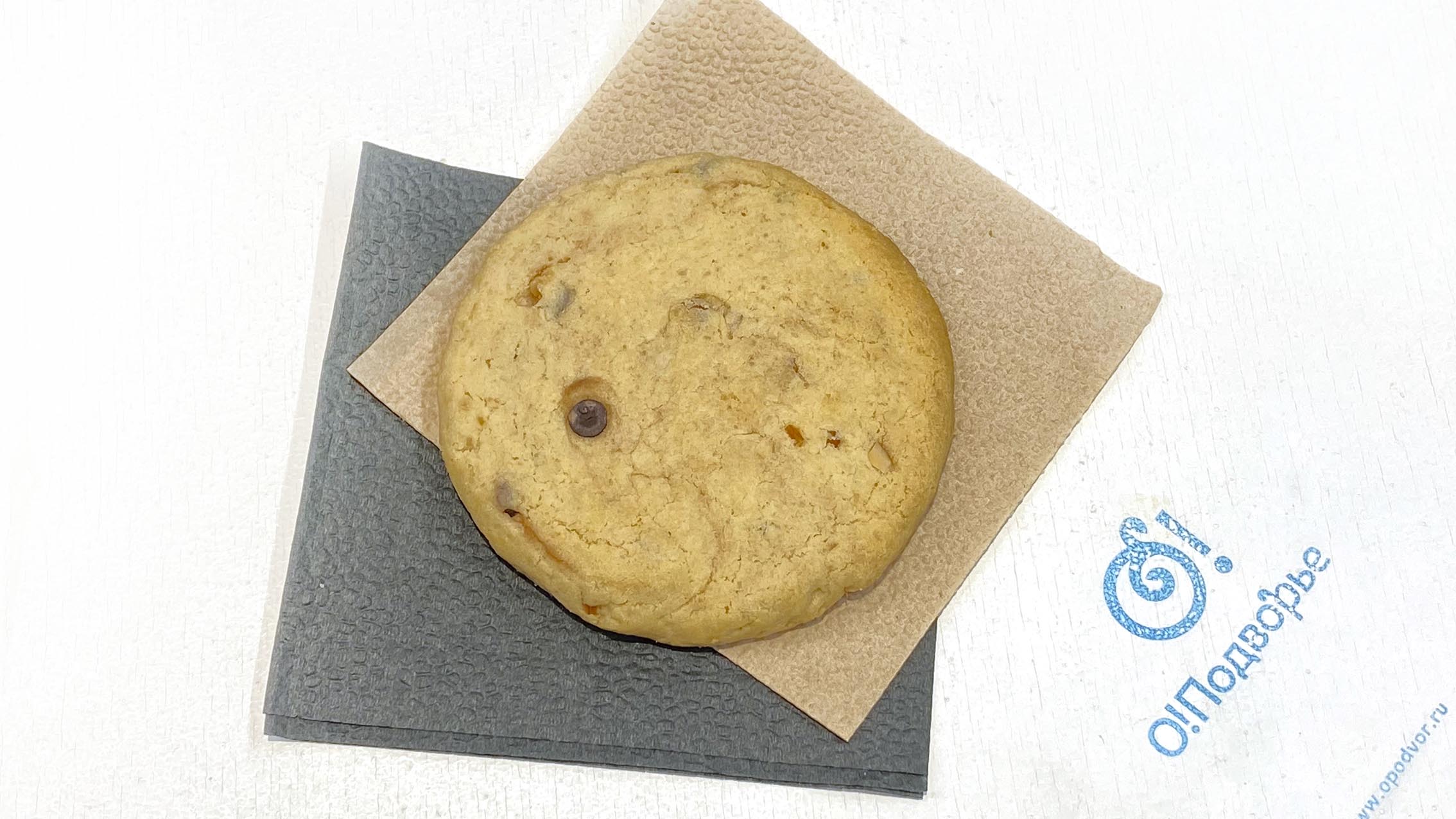 Печенье "Кукис" без глютена с черным шоколадом без лактозы, 70 грамм (Римма)