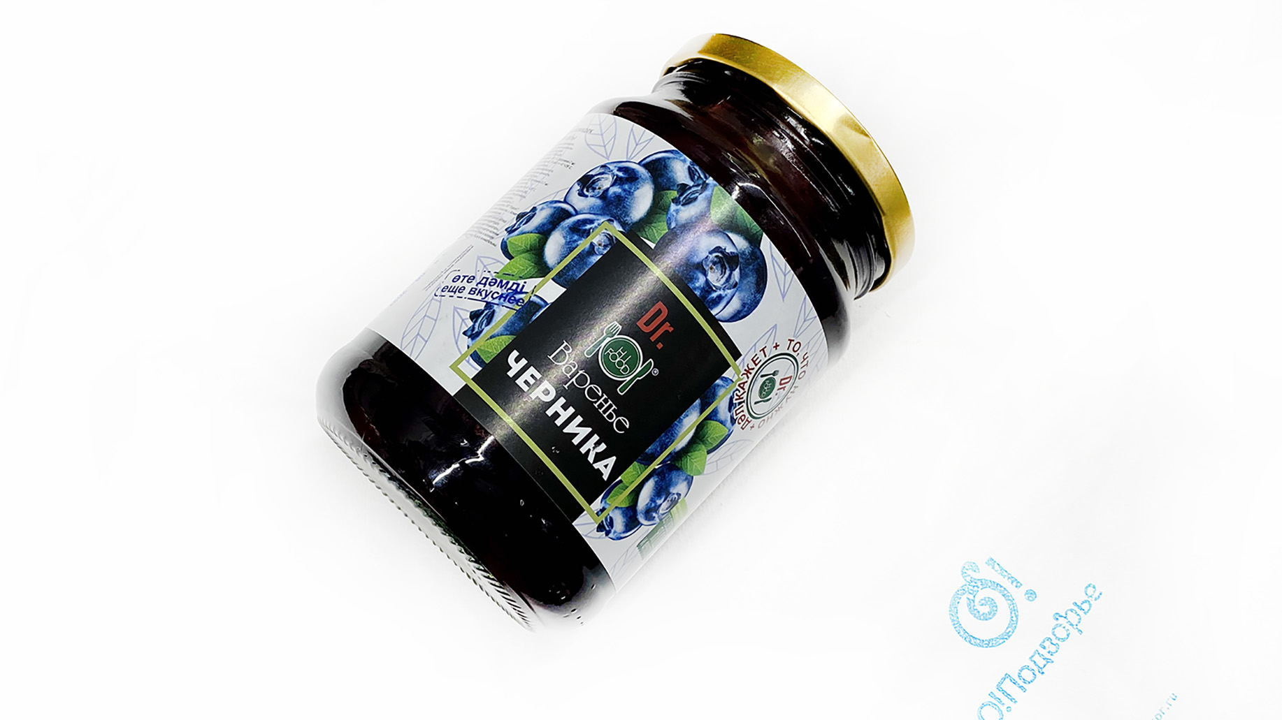 Варенье черника 900 грамм, Казахстан (Деликатесы Подмосковья)