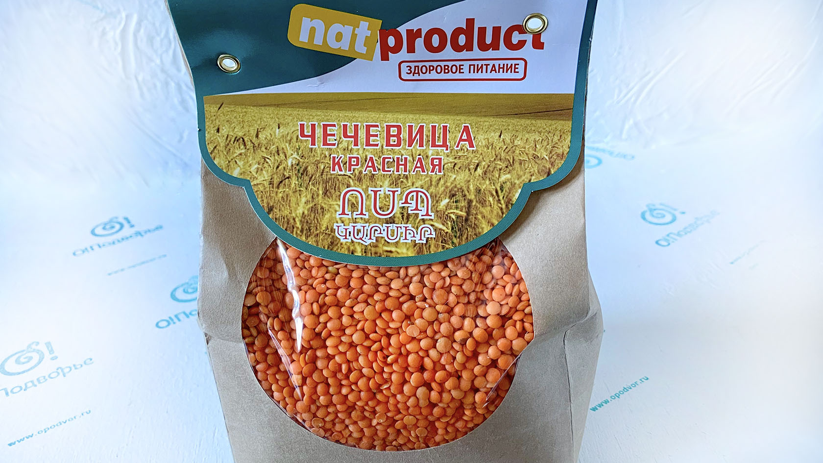 Чечевица красная Дары Армении 1 килограмм