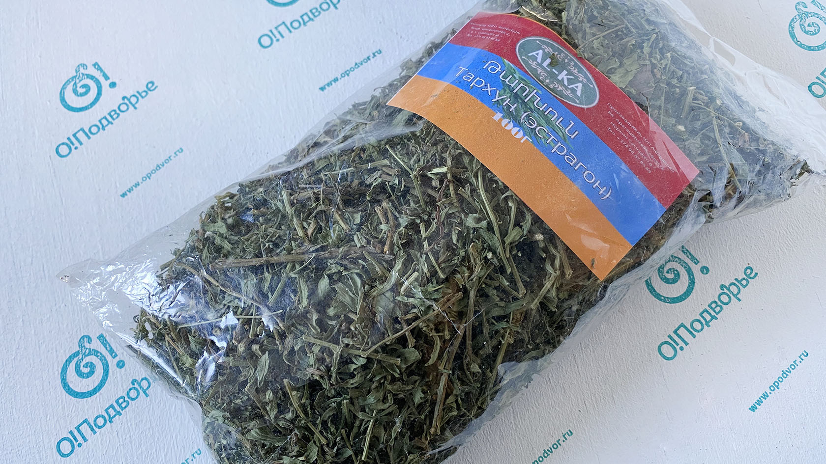 Тархун (эстрагон) Дары Армении 100 грамм