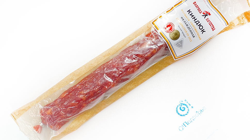 Колбаса сыровяленая охлажденная "Киндюк", Мясоперерабатывающий завод "Фабрика качества" (Ол)