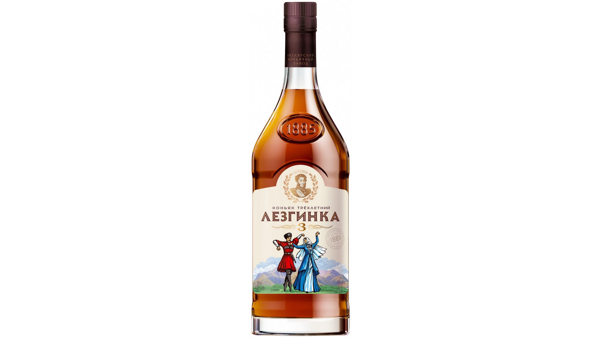 КОНЬЯК ЛЕЗГИНКА 3ГОДА 0.5л