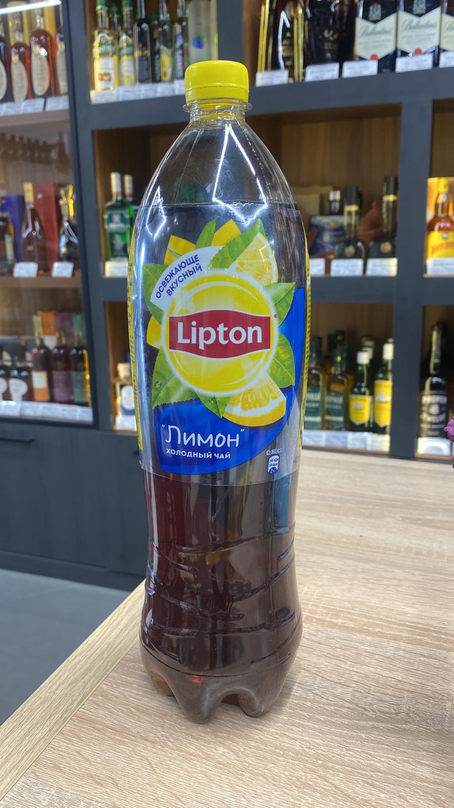 Холодный чай "Липтон" со вкусом лимона" 1,5 литра (ВТ)