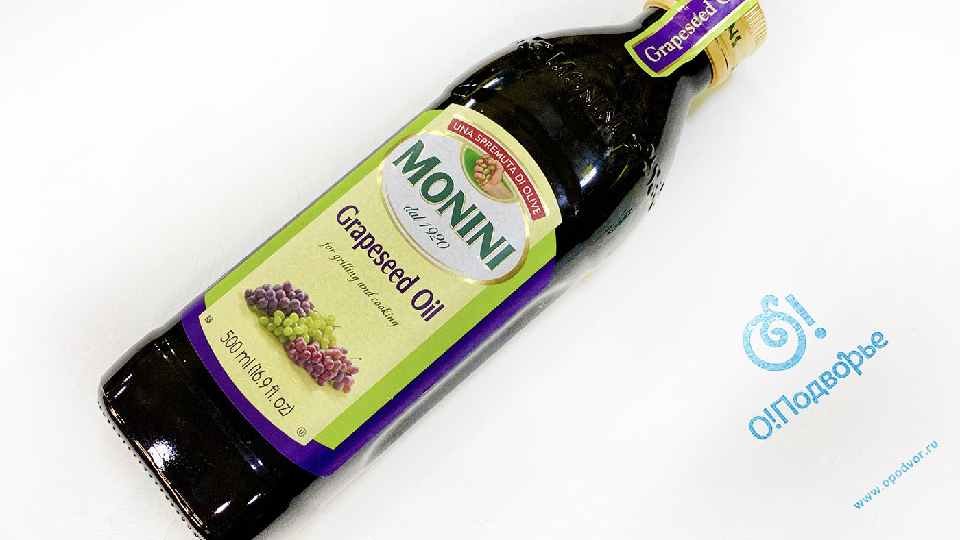 Масло виноградное рафинированное "GRAPESEED OIL" 500 мл