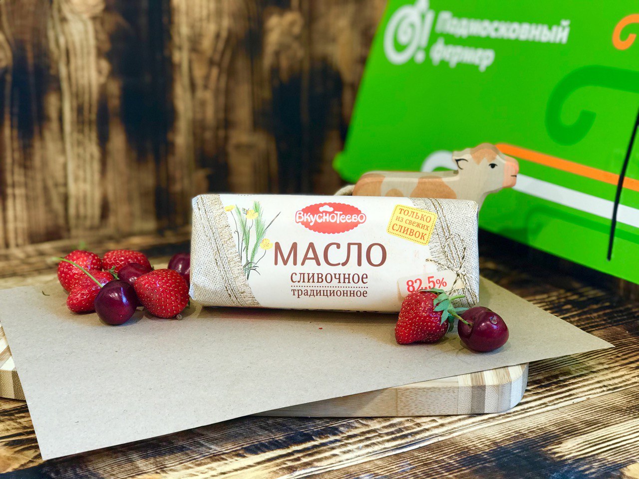 Масло сливочное вкуснотеево 400 гр 82,5%