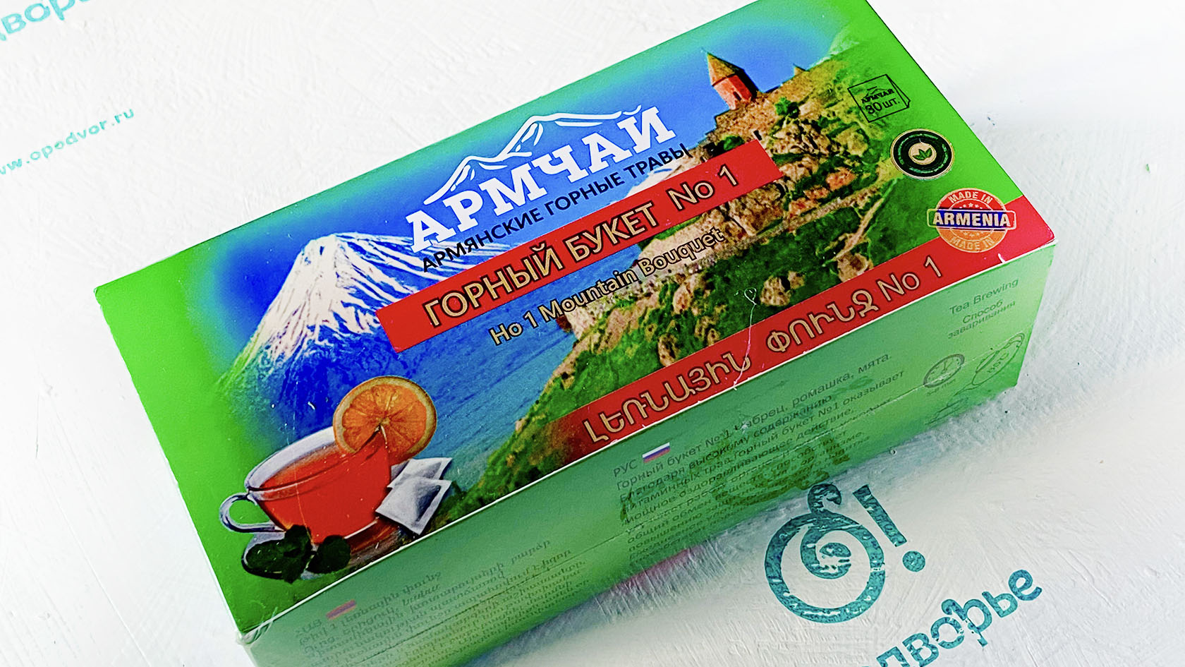 Армянские горные травы горный букет №1 Дары Армении 40 грамм