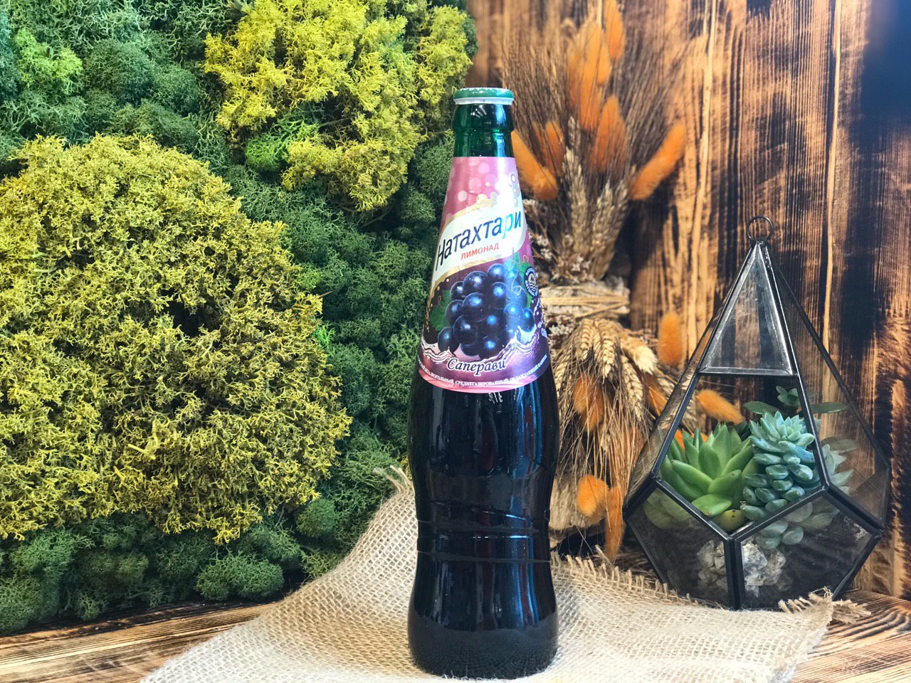 Лимонад «Натахтари» саперави 0,5 литра в стекле