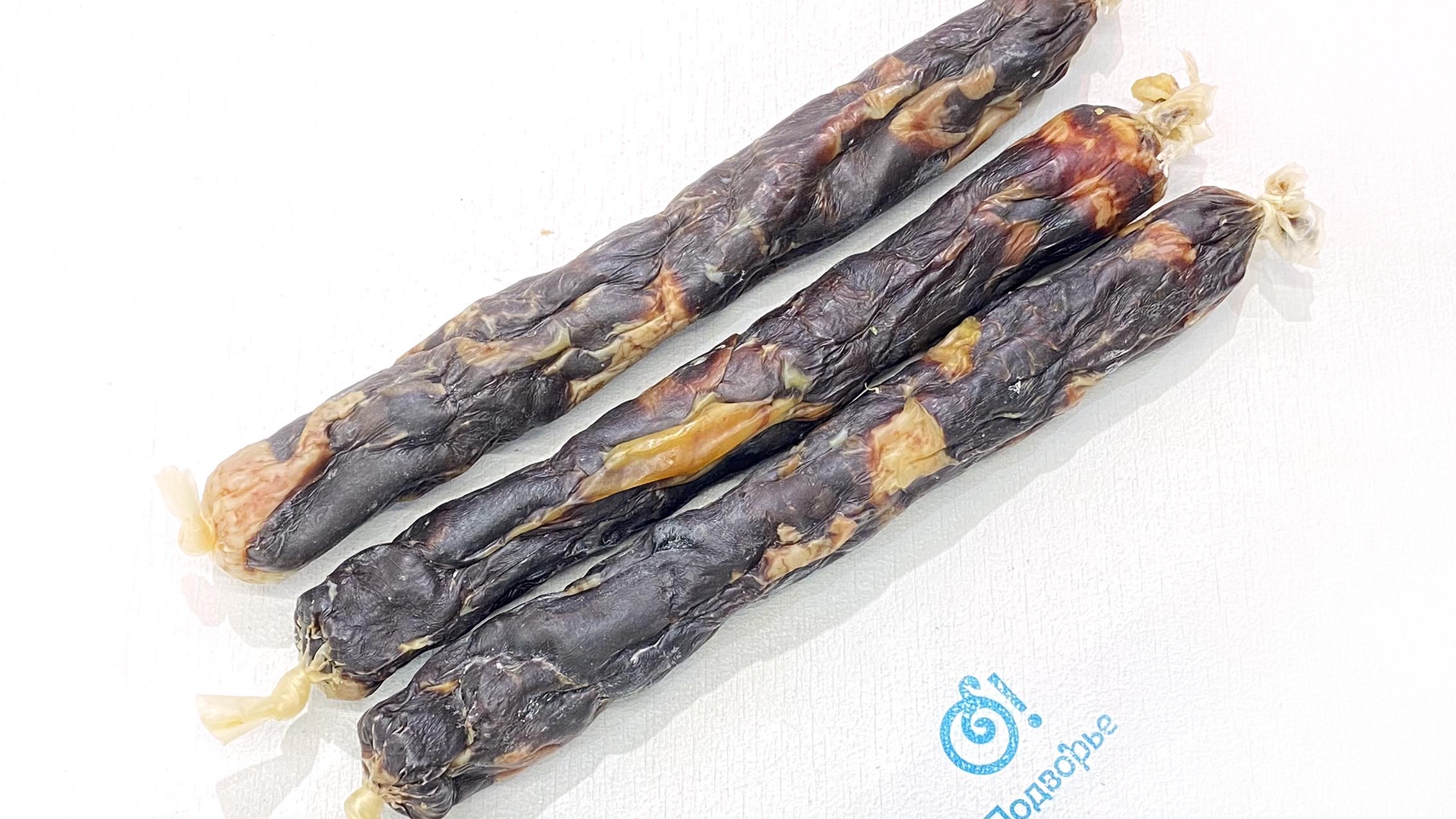 Колбаса конская,Иваново, (Арм)