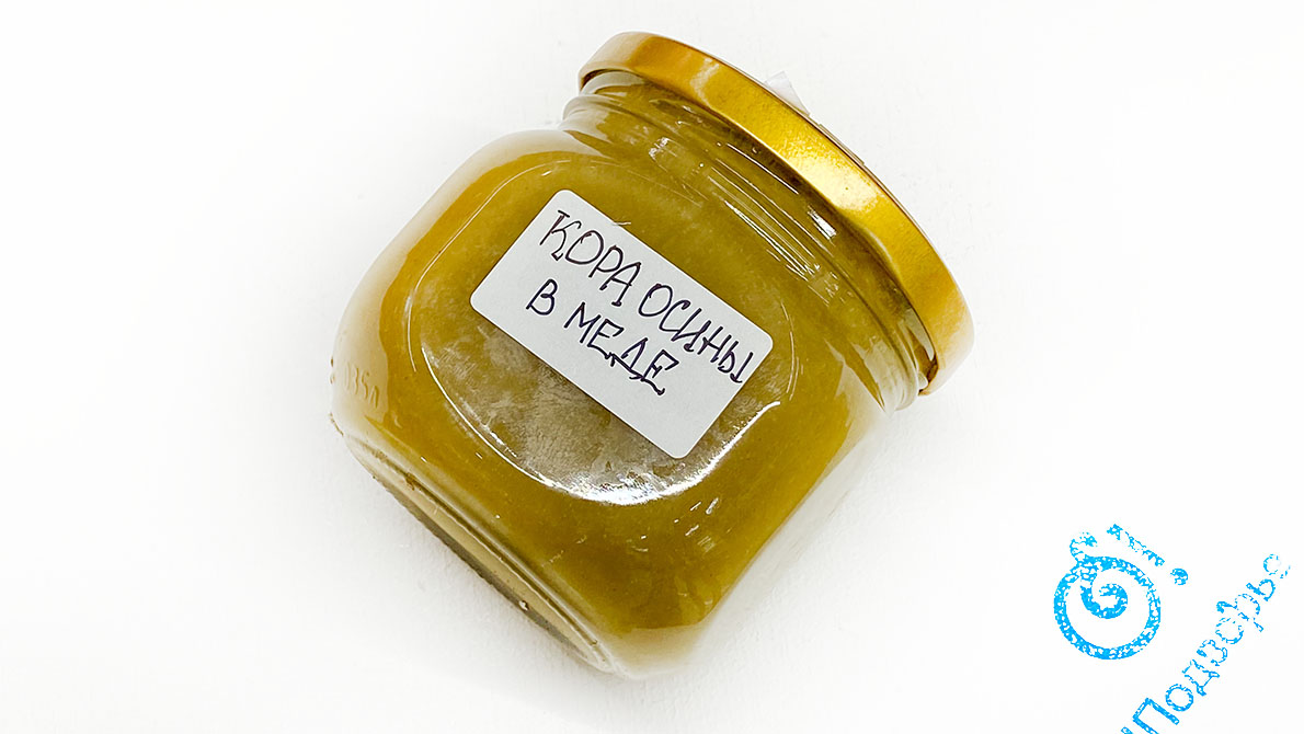 Кора осины в мёде, 500 грамм, Маслодав
