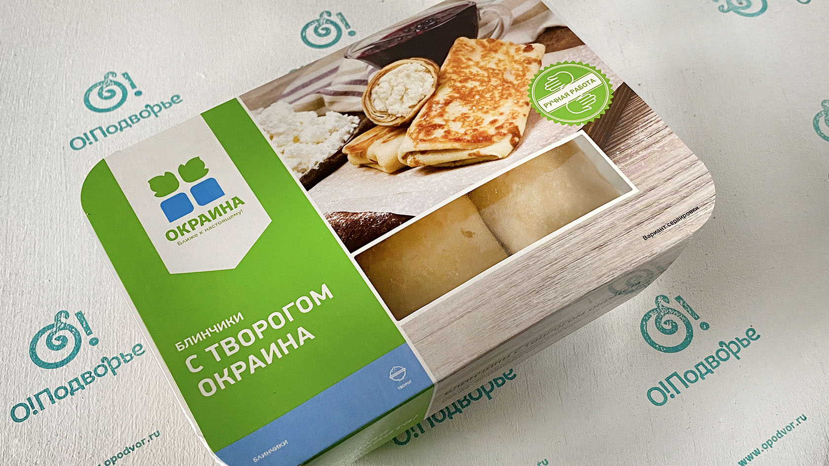 Окраина блинчики с шоколадом
