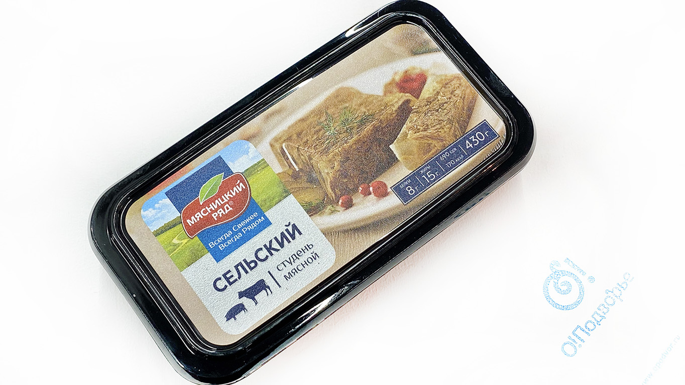 Сельский студень мясной, Мясницкий ряд, 430 грамм