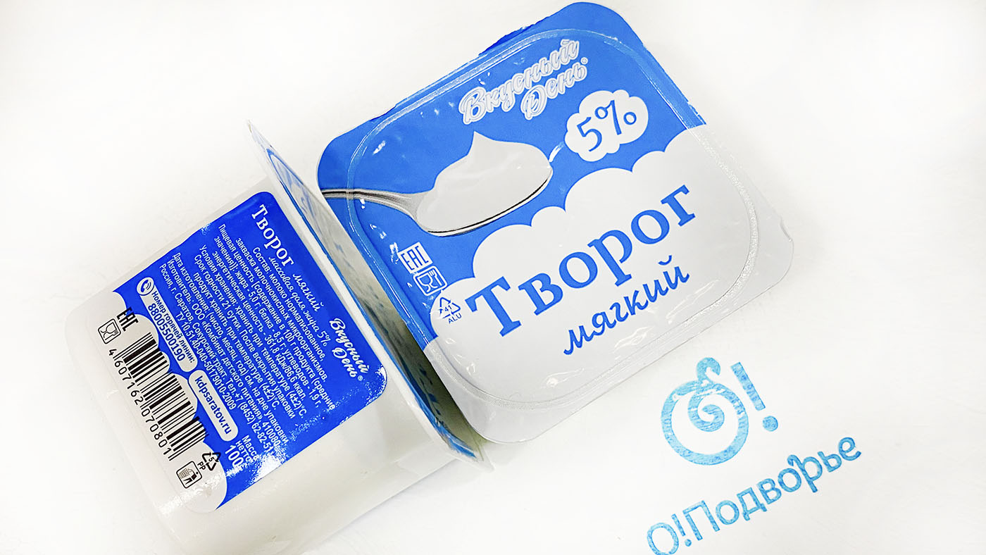 Творог мягкий инжир курага чернослив Какой творог лучше? Советы диетолога | Эксперты объясняют от Роскачества