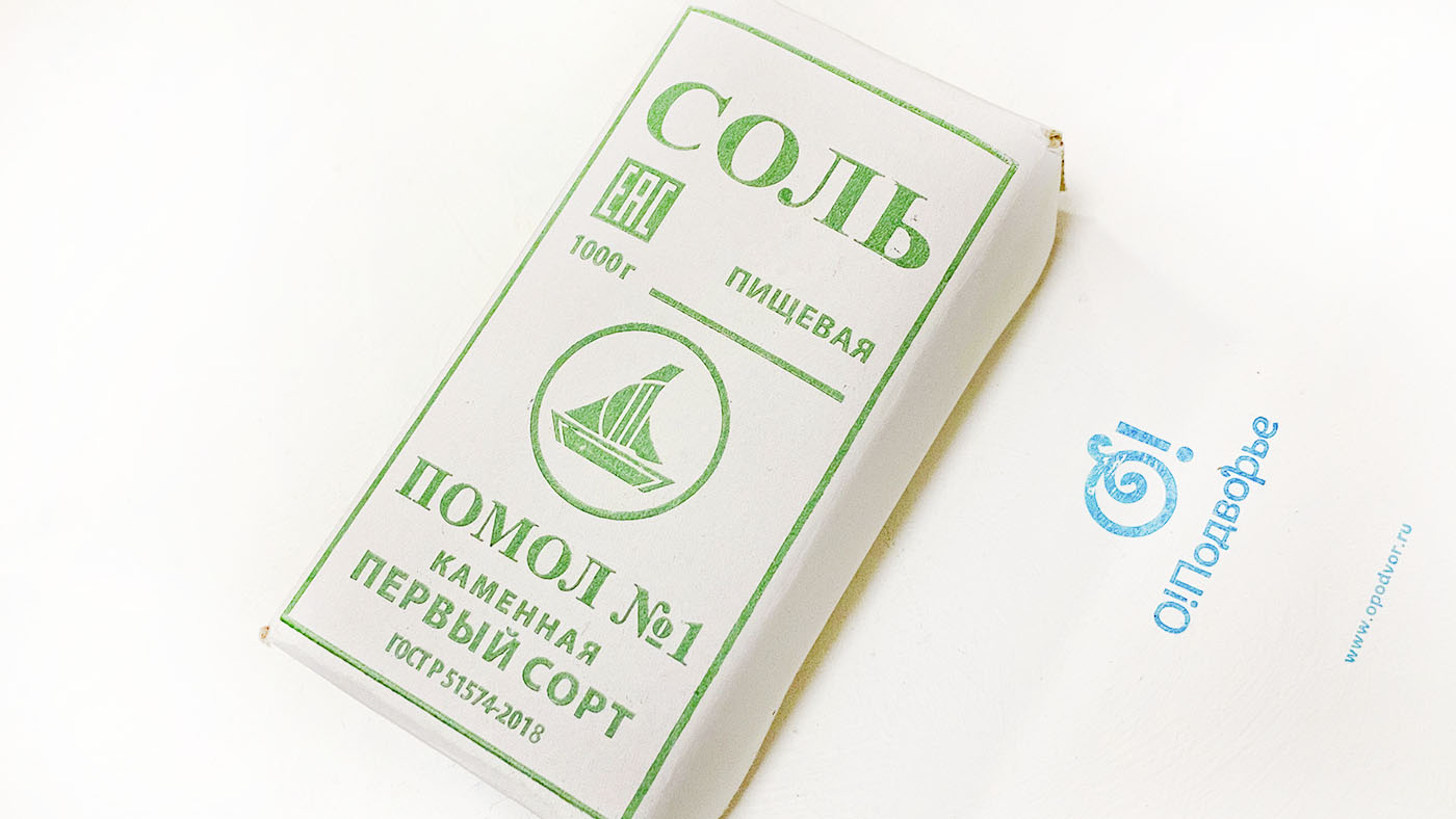 Соль каменная первый сорт помол №1 1кг