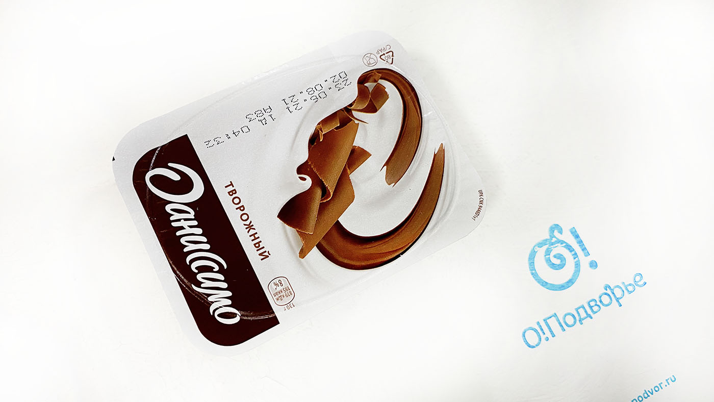 Продукт творожный с шоколадом "Даниссимо" 6,7% 130 грамм