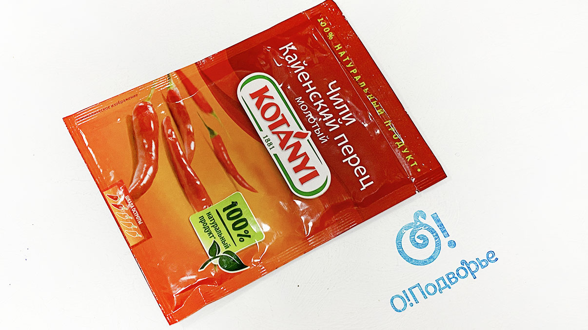 Чили Кайенский перец молотый Торговая марка "КOTANYI" 25 грамм