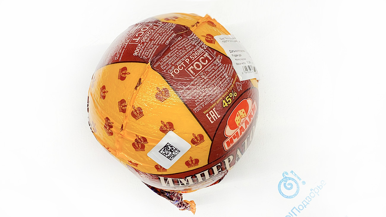 Сыр Императорский, Ичалки (Ол)