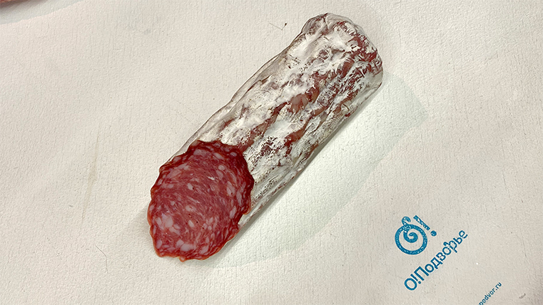 Колбаса Сальчичон сырокопченая, домашняя продукция