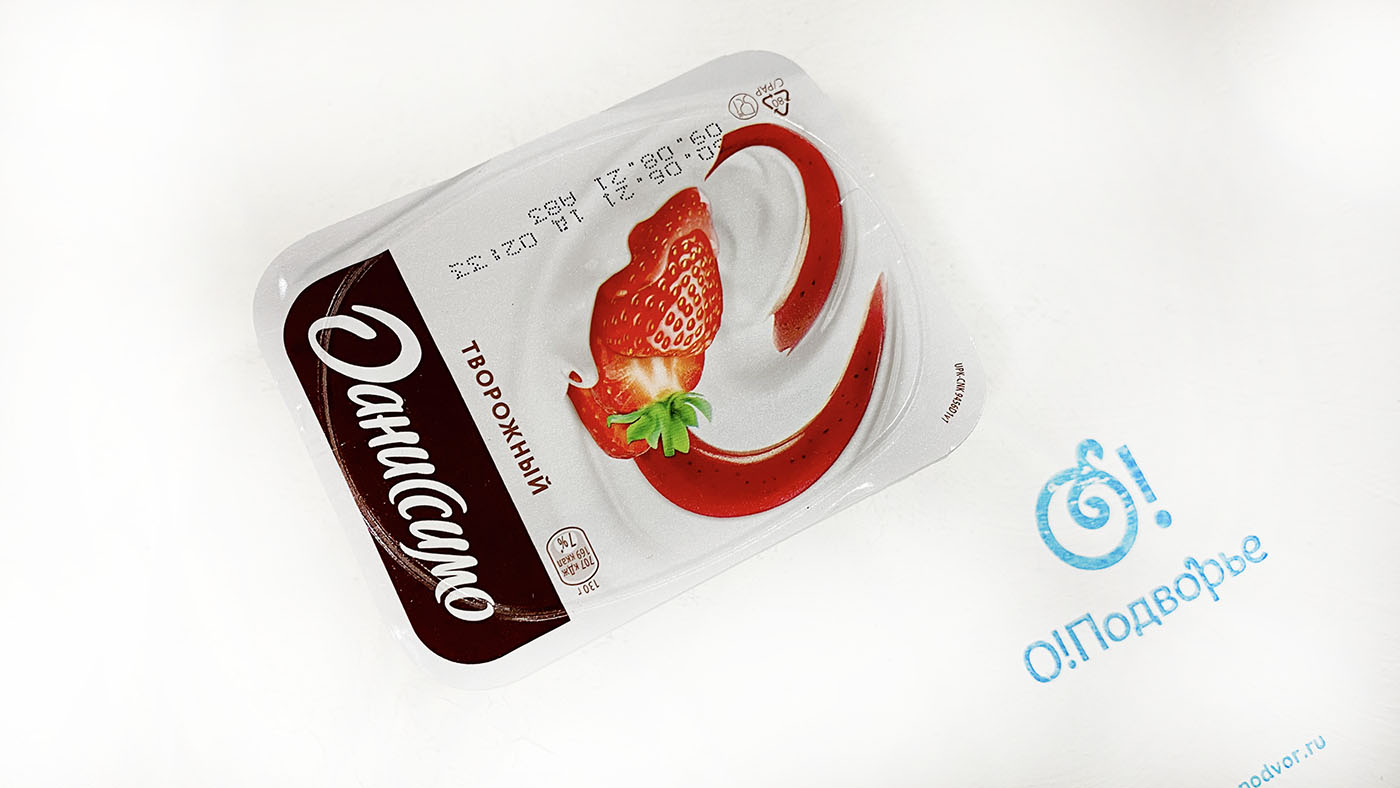 Продукт творожный с наполнителем "королевская клубника" "Даниссимо"  5,6% 130 грамм