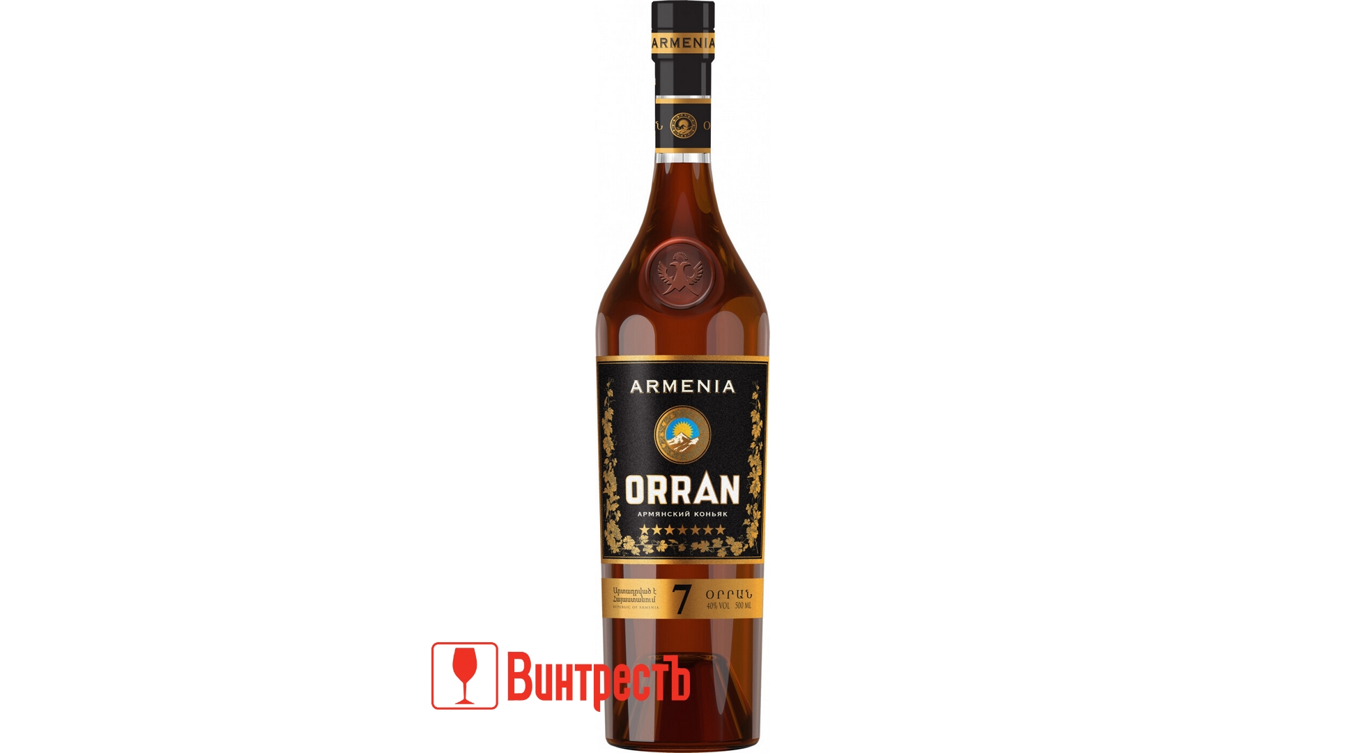 КОНЬЯК ОРРАН 7ЛЕТ 0.5л