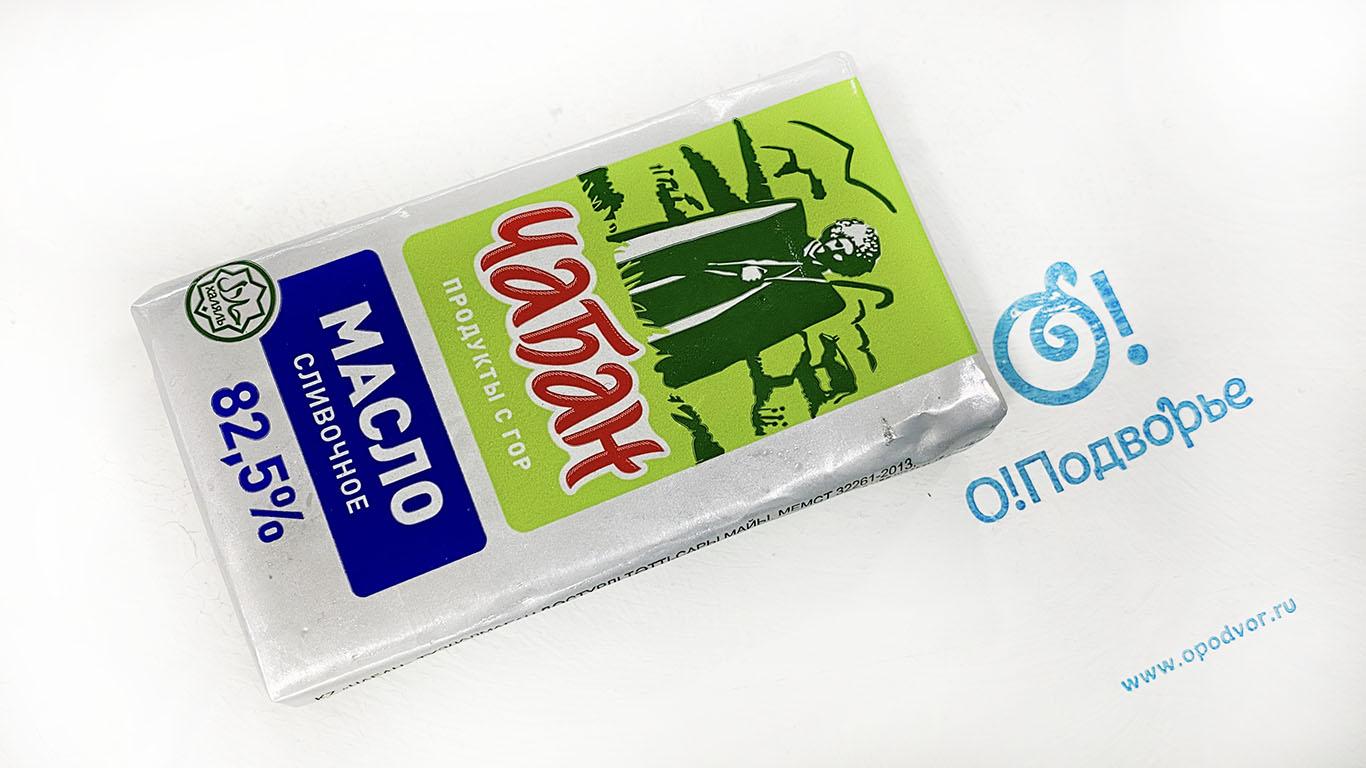 Масло сливочное "Чабан,продукты с гор" 82,5% 180 грамм