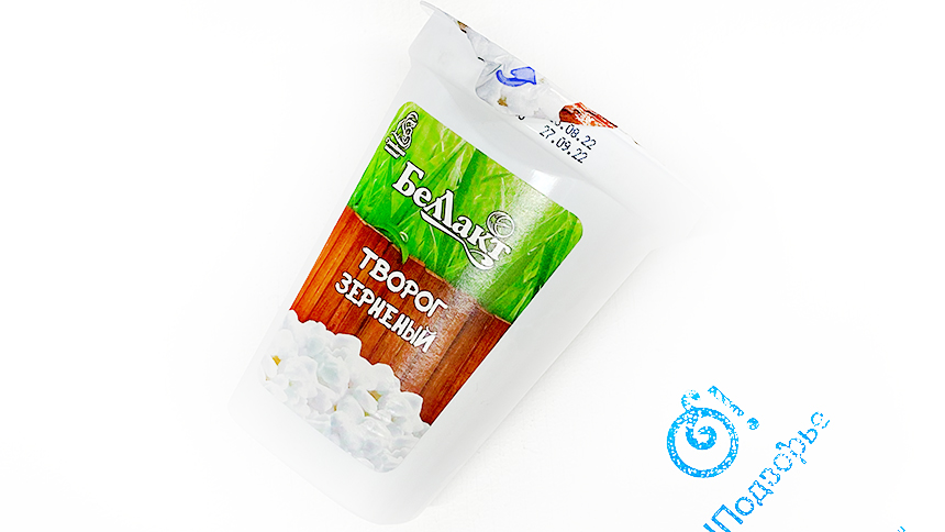 Творог зерненый 5%, Беллакт, 380 грамм, (зл)