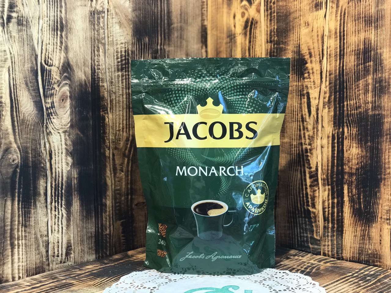 Кофе растворимый Jacobs Monarch  220 грамм
