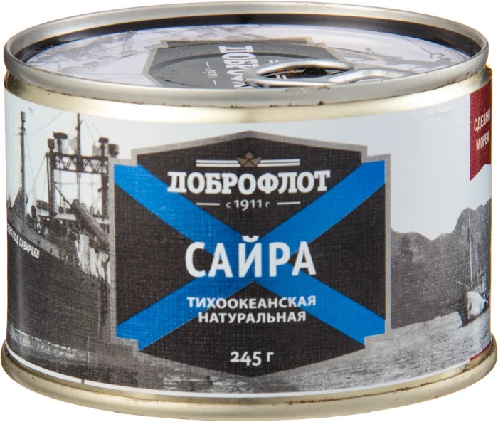 Доброфлот Сайра тихоокеанская натуральная, 245 грамм купить с доставкой ...