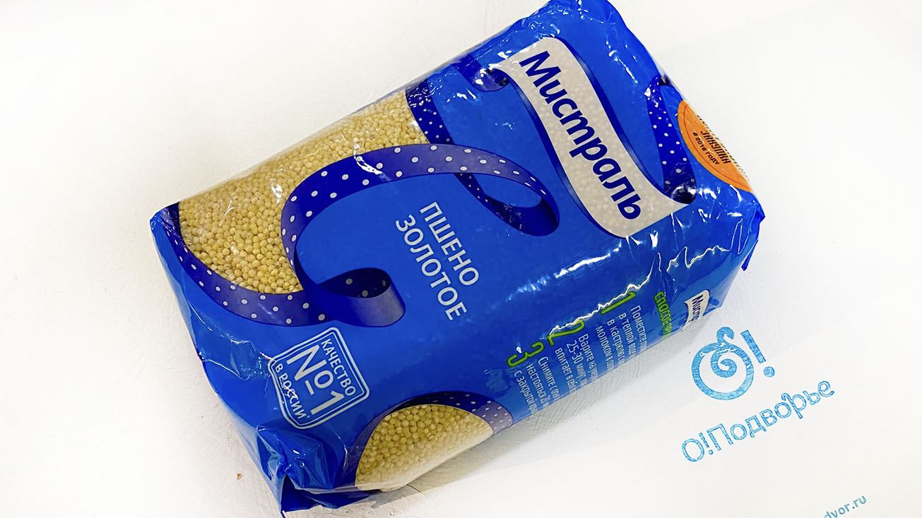 Пшено золотое "Мистраль" 900 грамм