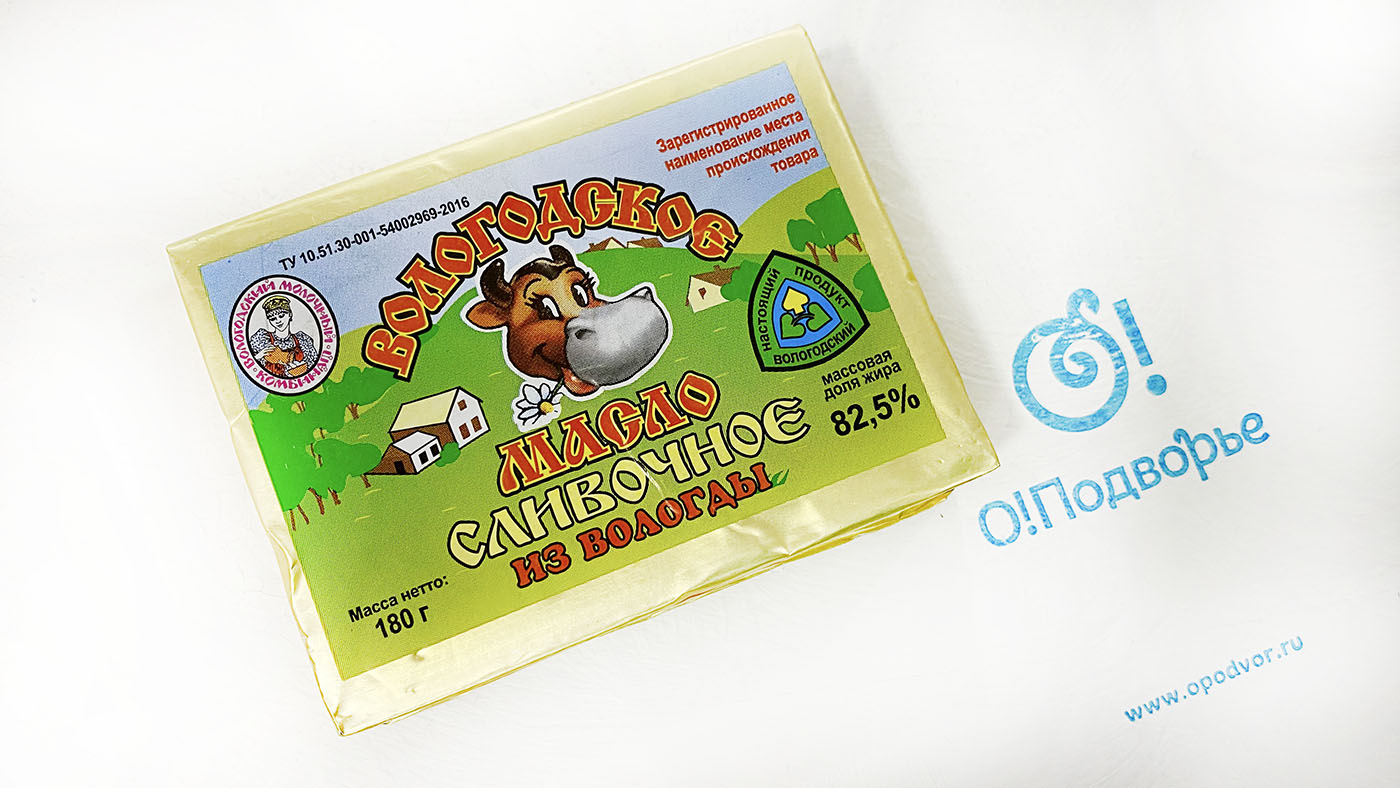 Масло сливочное из Вологды "Вологодский молочный комбинат" 82,5% 180 грамм