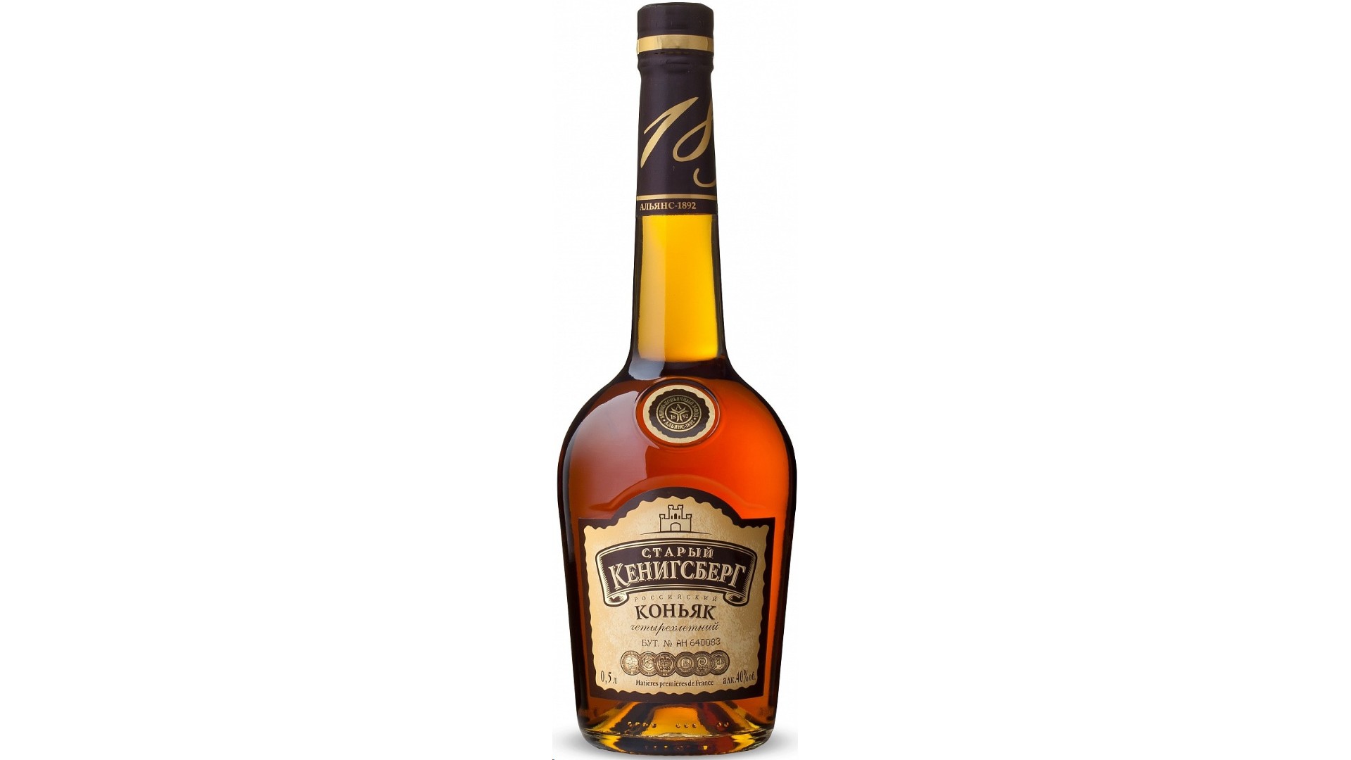 КОНЬЯК СТАРЫЙ КЕНИГСБЕРГ 4ГОДА 0.7л