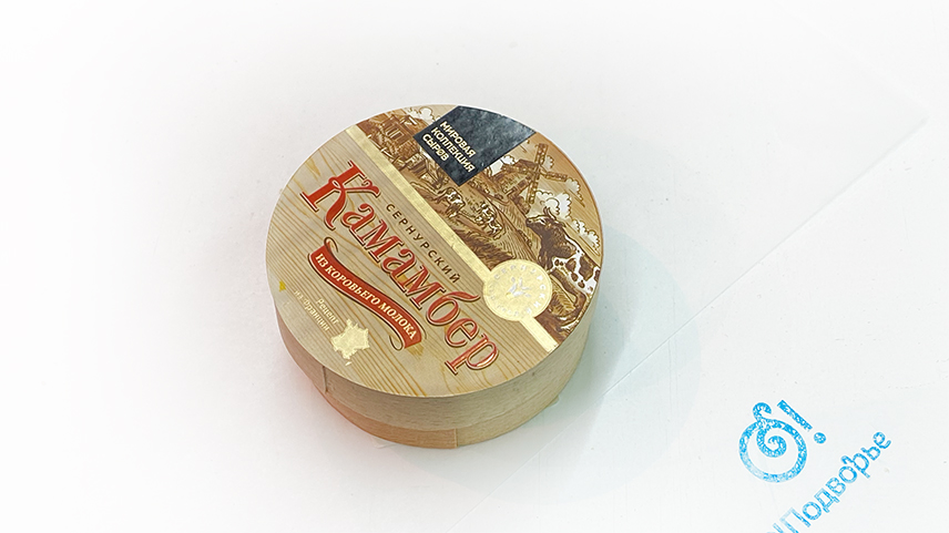 Сыр "Сернурский камамбер" из коровьего молока, Мировая коллекция сыров, 130 гр