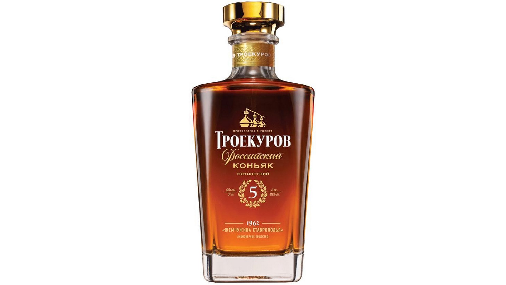КОНЬЯК  ТРОЕКУРОВ 5ЛЕТ 250мл