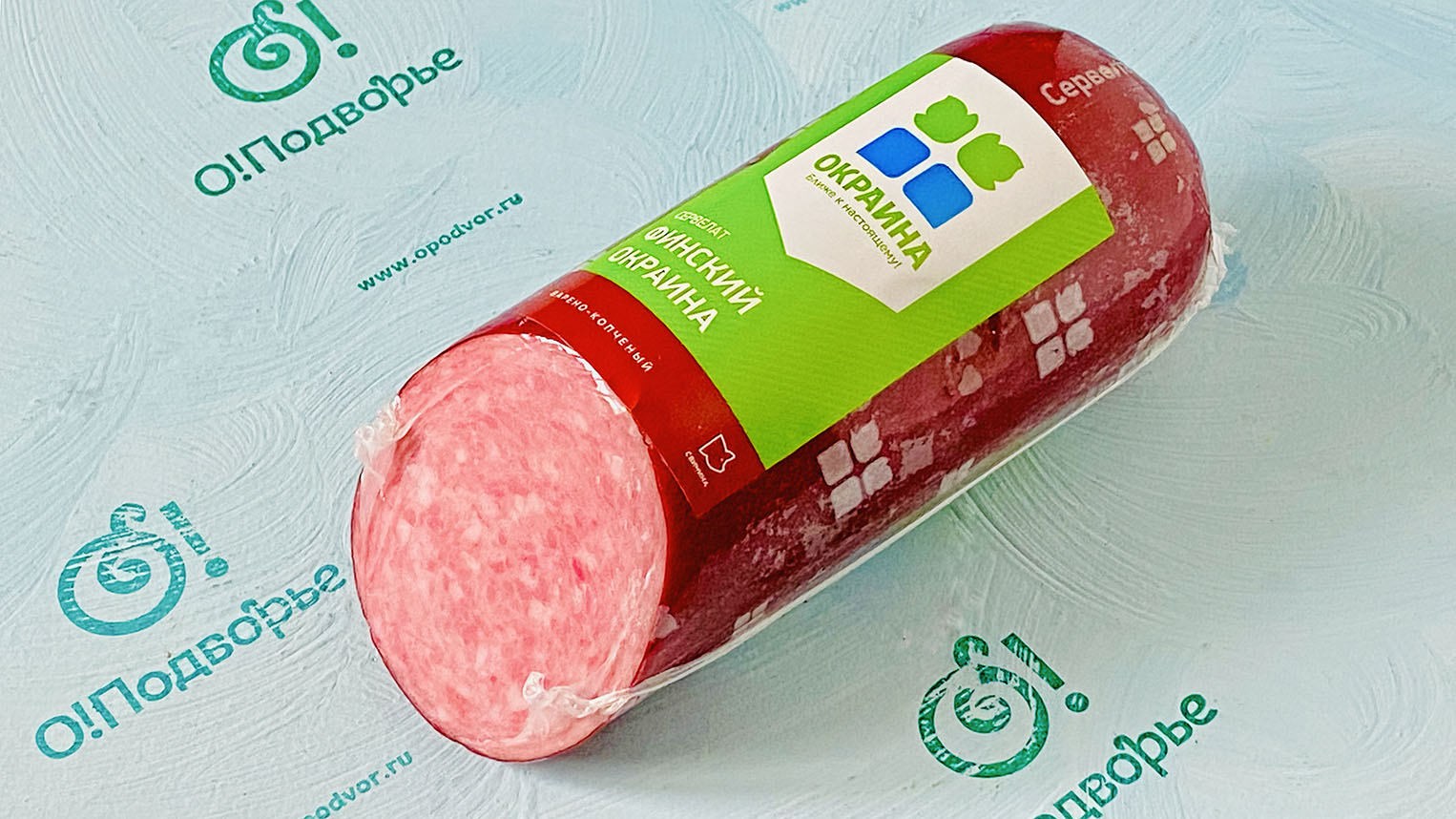 Финский Окраина варено-копченый