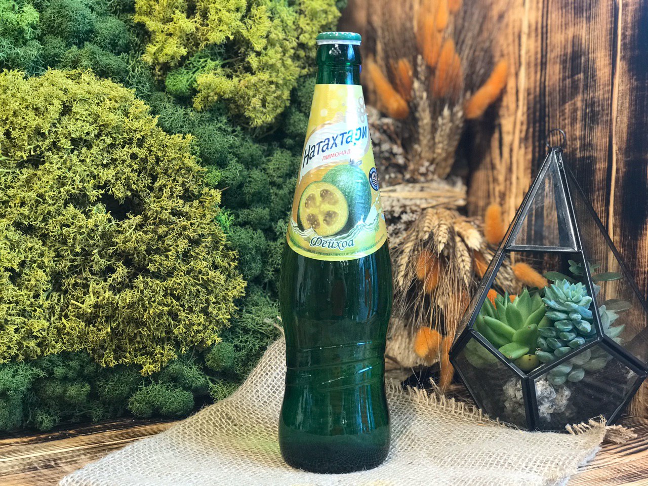 Лимонад «Натахтари» фейхоа 0,5 литра в стекле