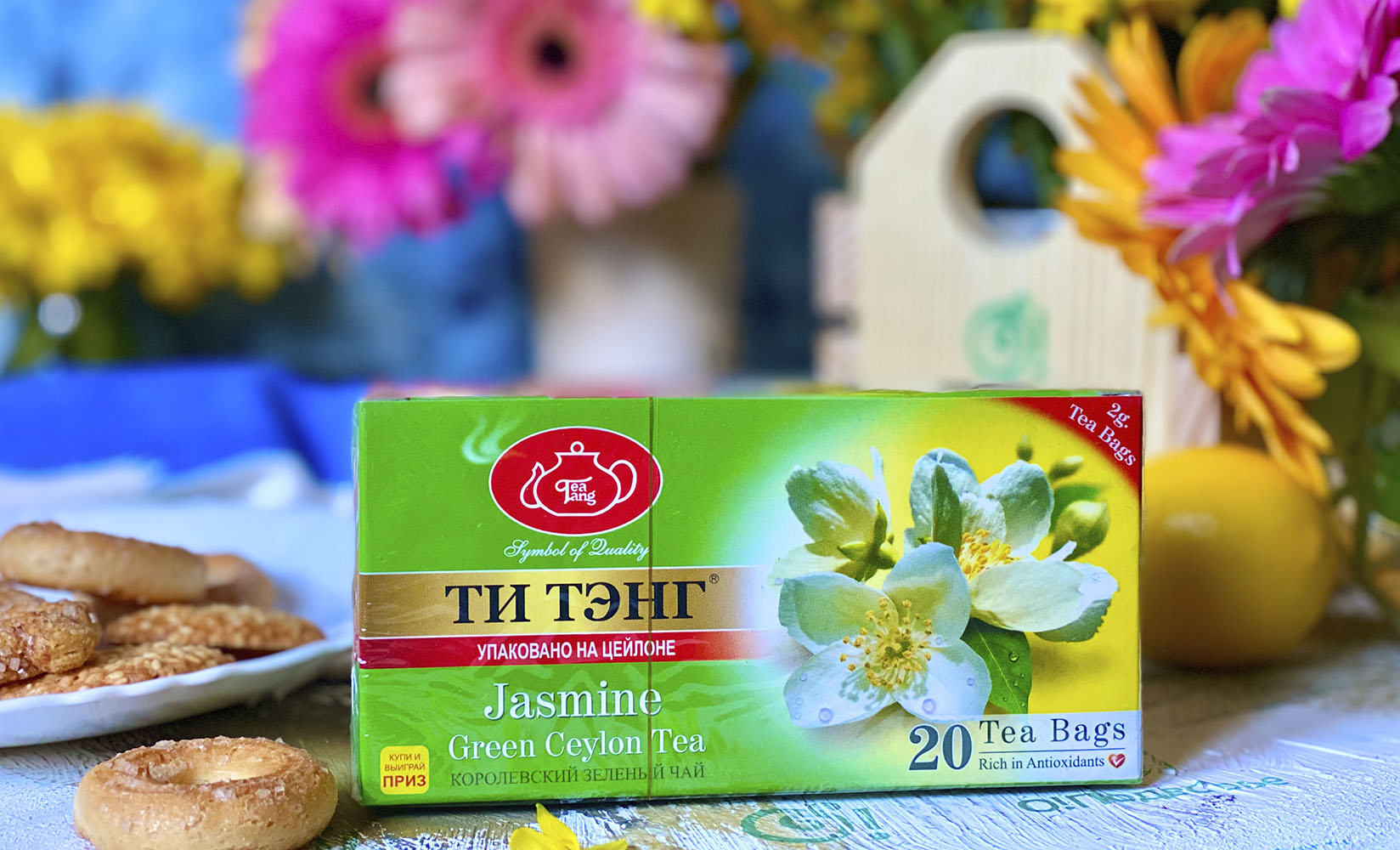 ТИ ТЭНГ Жасмин Королевский зеленый чай пакетированный 20 пакетов