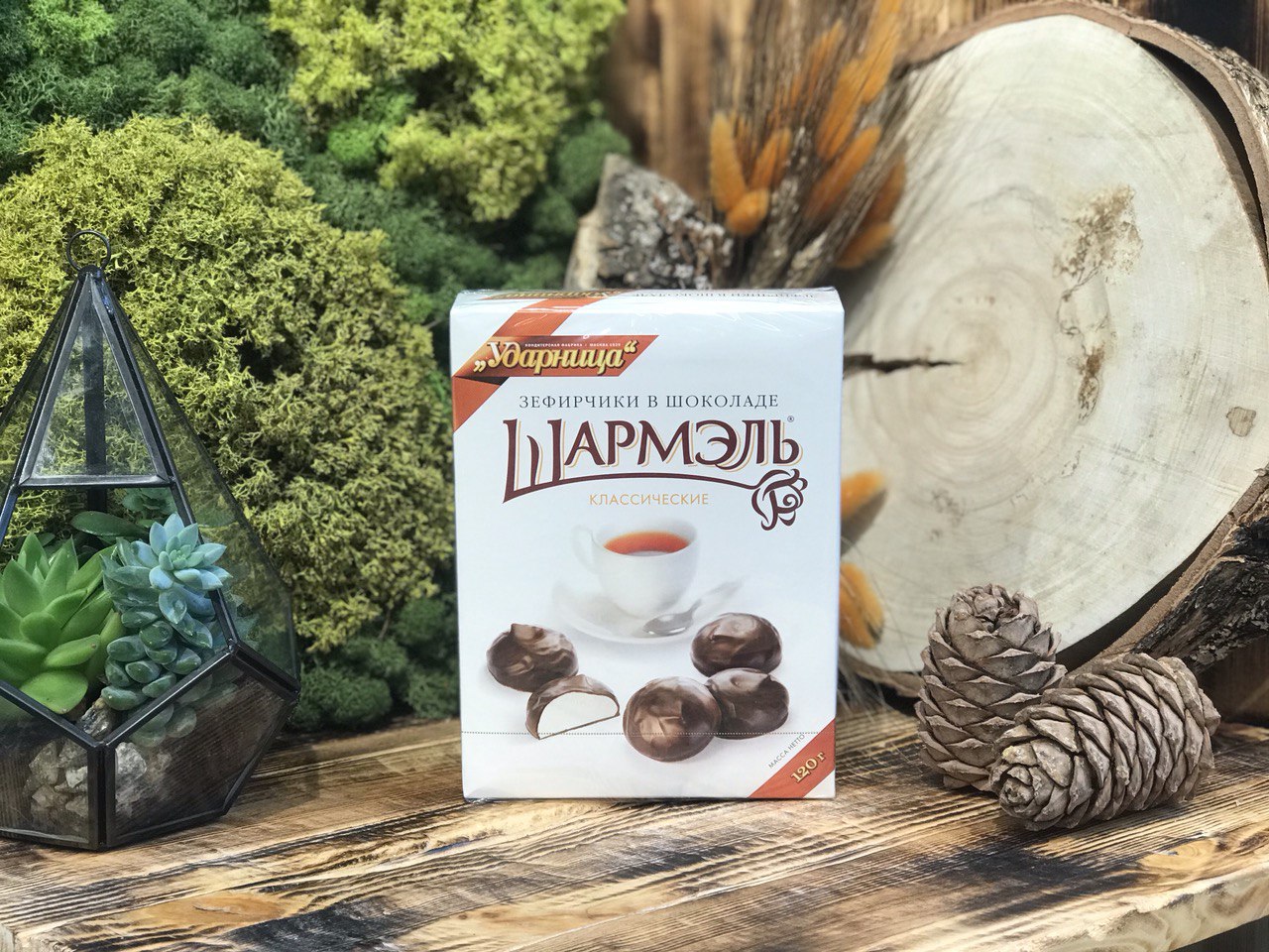 Шармэль «зефир в шоколаде 120.» купить с доставкой в О!Подмосковный Фермер