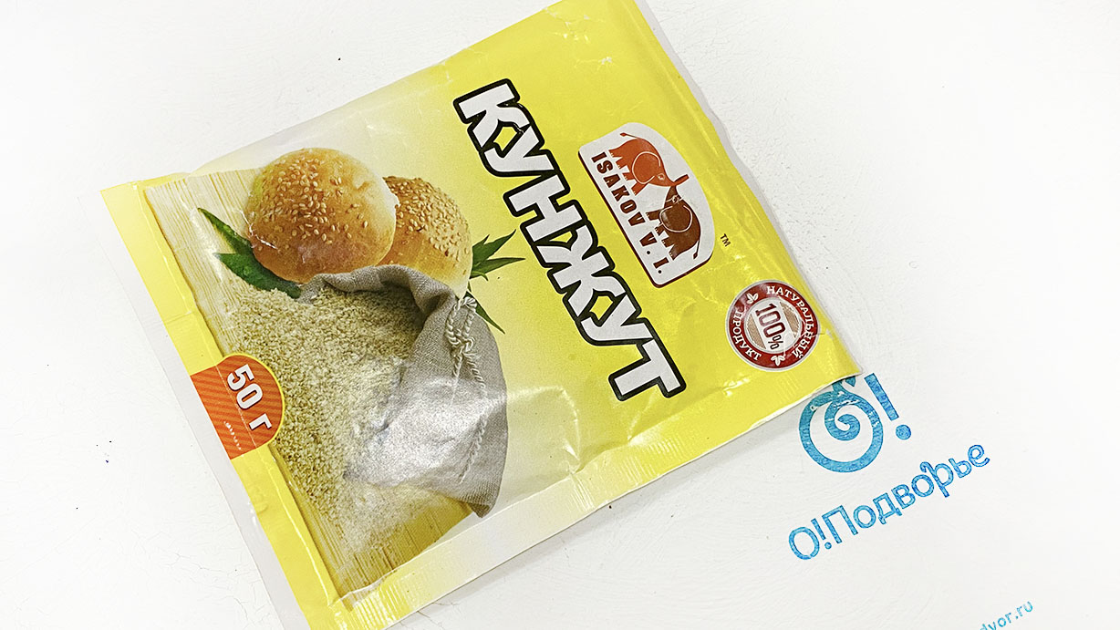 Кунжут ИП Исаков В.Я. 50 грамм