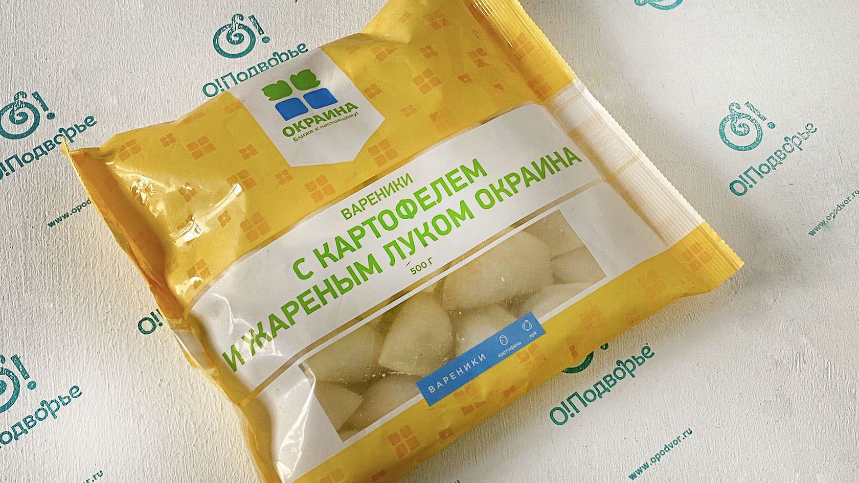 Вареники с картофелем и жареным луком Окраина