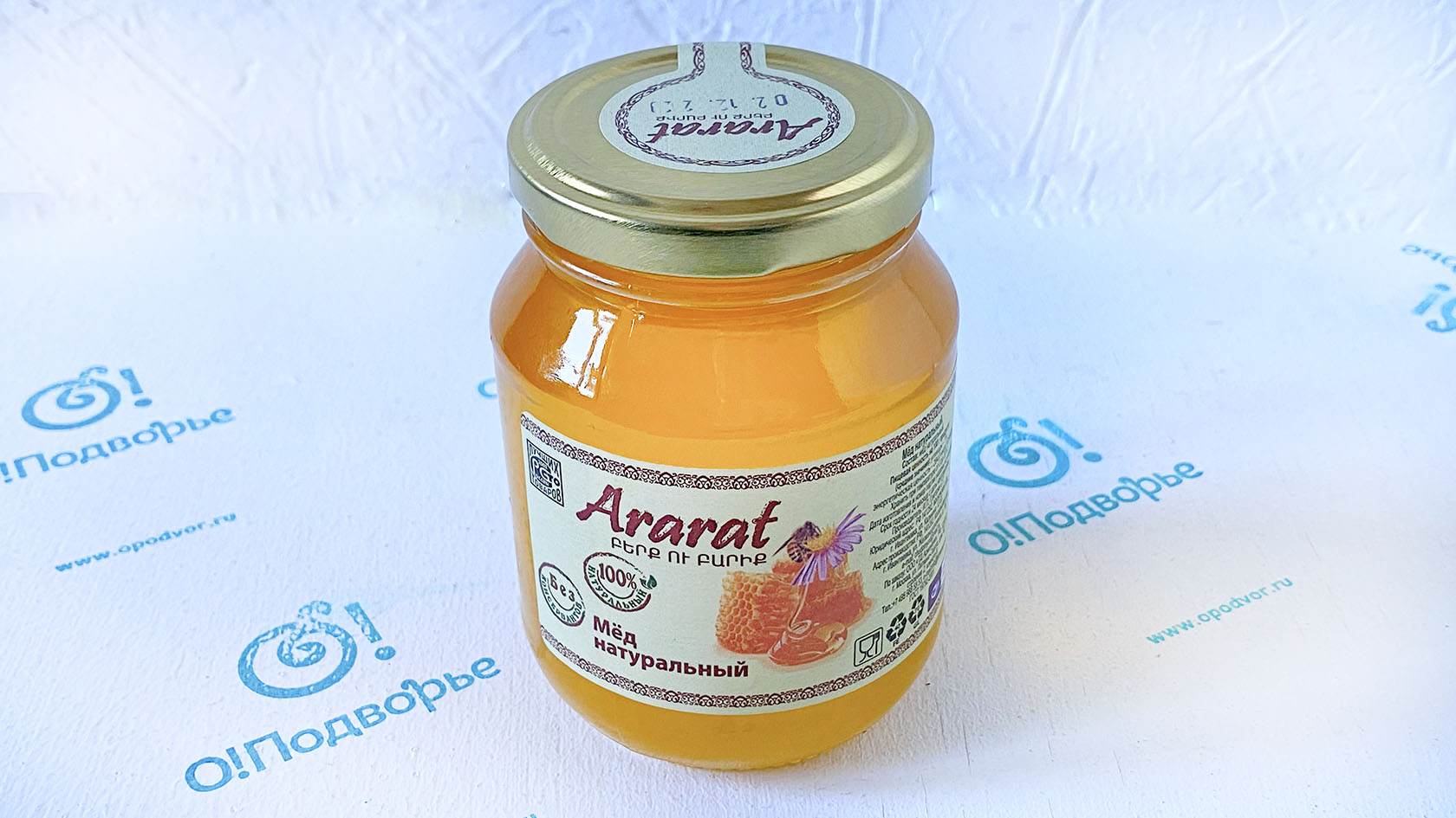 Мёд натуральный Дары Армении 350 грамм