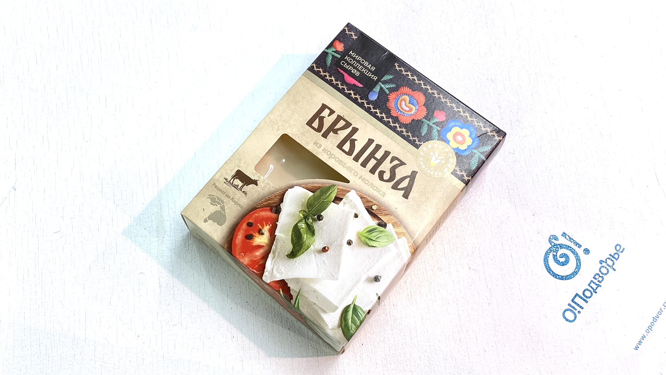 Брынза 40%, "Сернурский Сырзавод", 250 грамм, Продукция от партнеров Олега Сироты