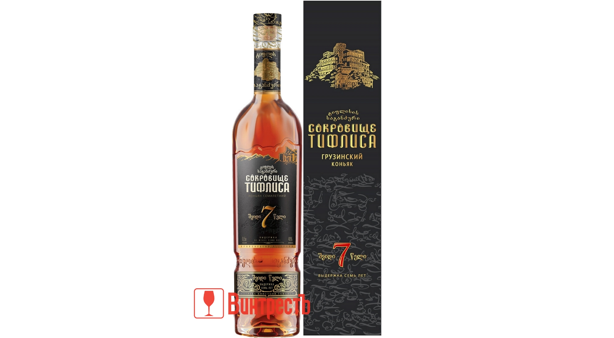 КОНЬЯК СОКРОВИЩЕ ТИФЛИСА 7ЛЕТ 0.5л