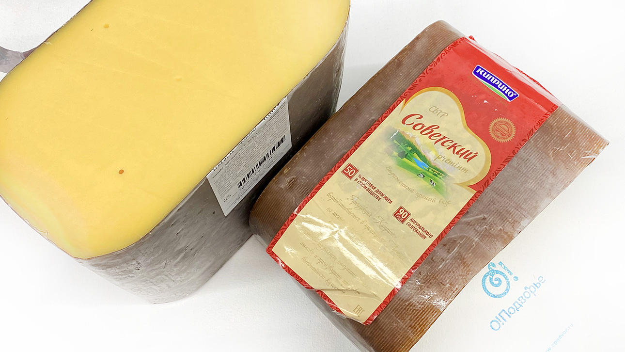 Сыр Советский premium, Киприно, Алтай (Ол)