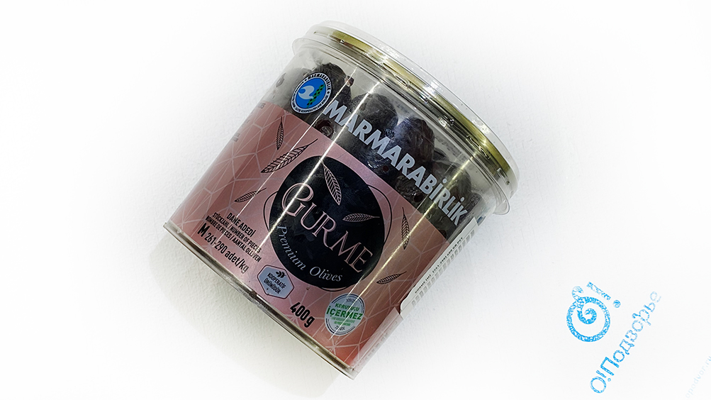 Оливки с маслом черные натуральные с косточкой GURME (вяленые ...