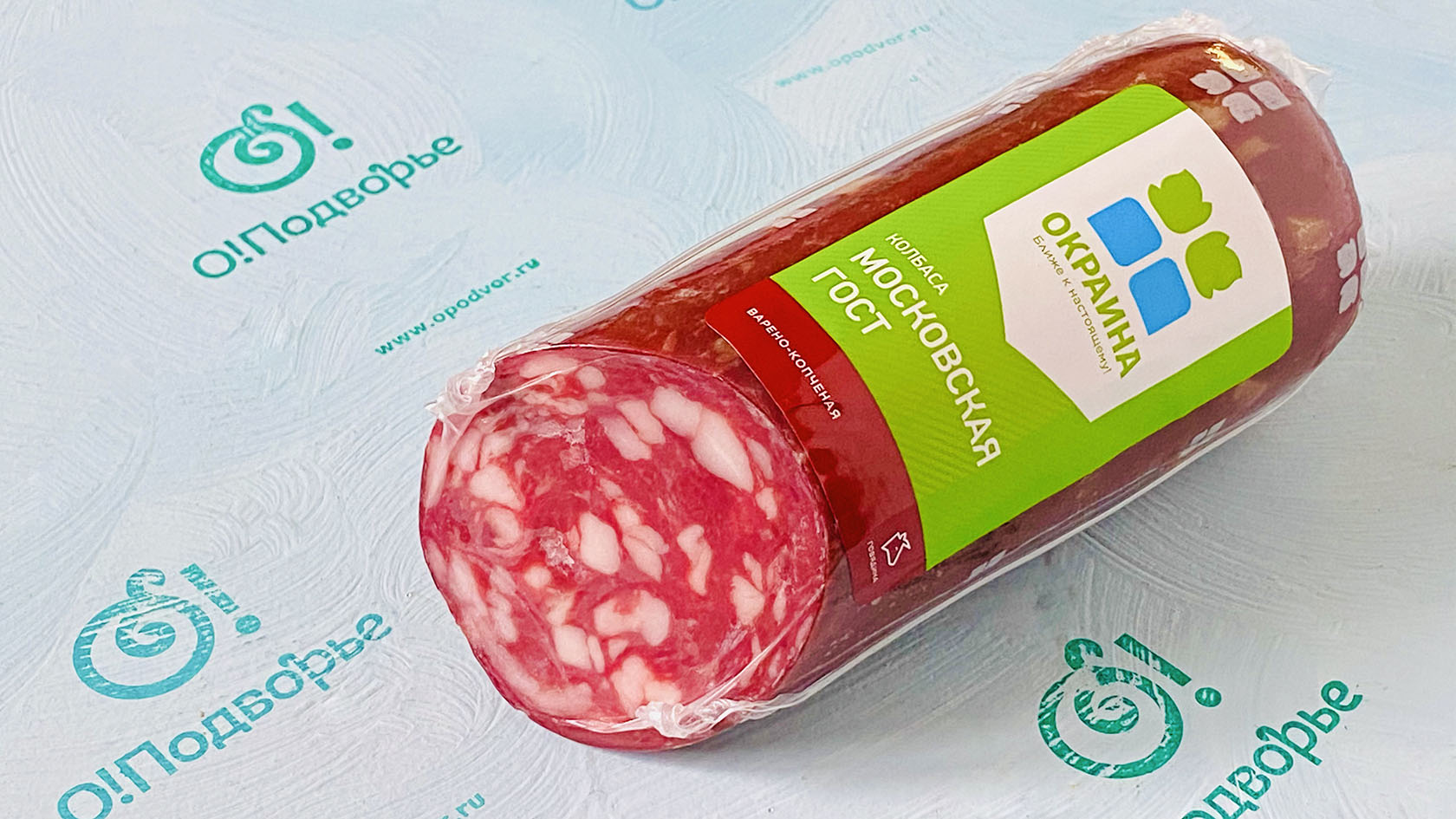Колбаса Московская ГОСТ варено-копченая Окраина
