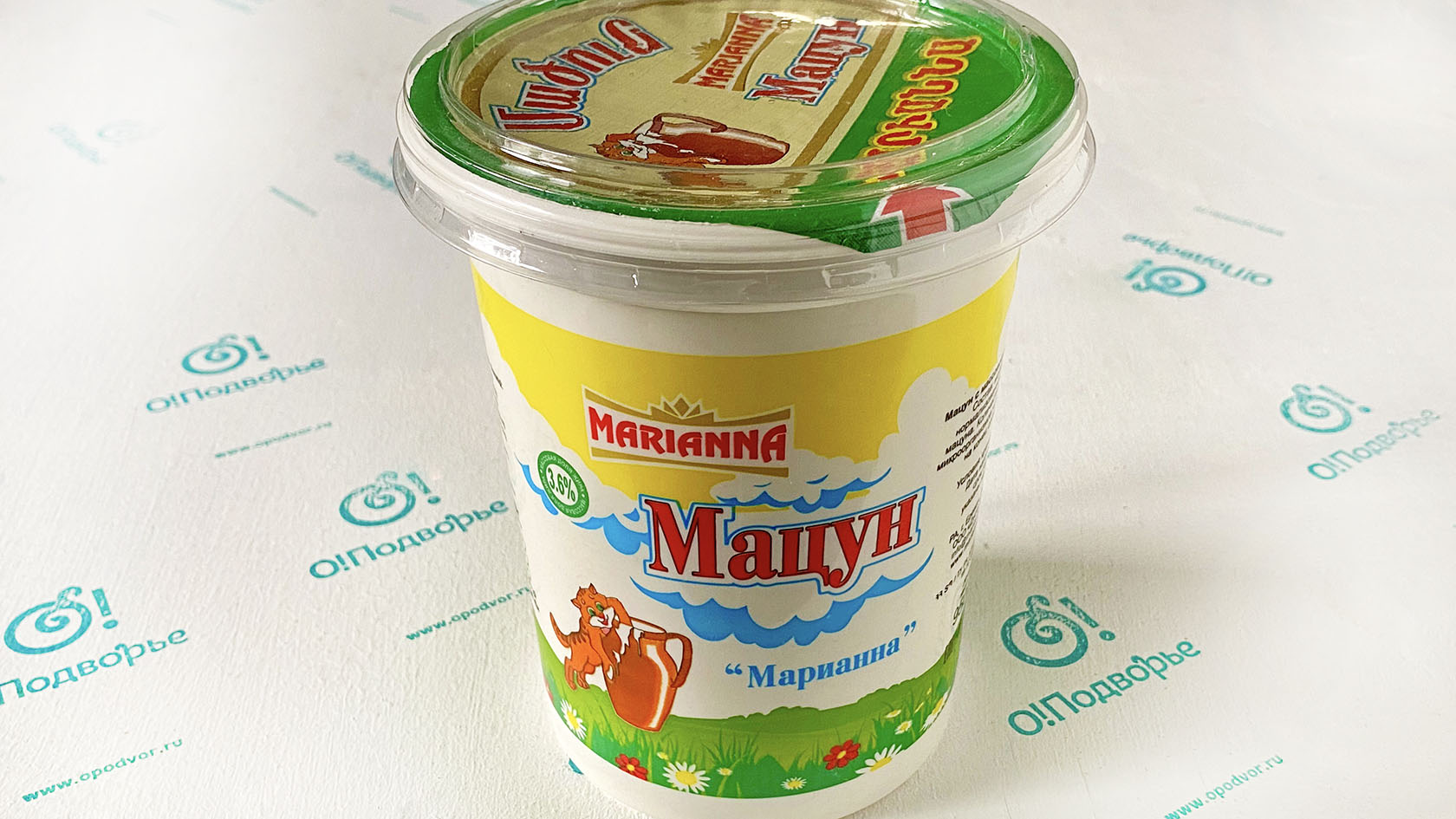 Мацун " МARIANNA"  950 грамм Дары Армении