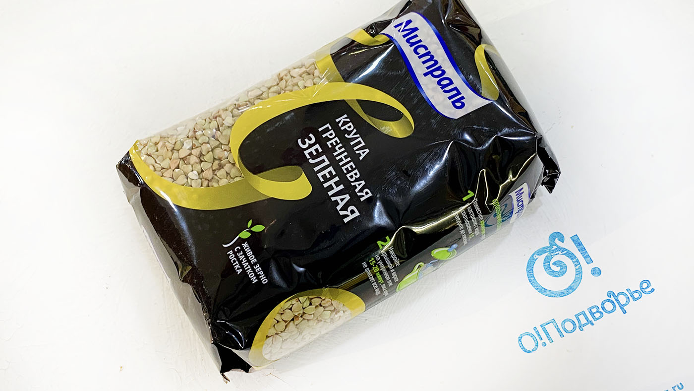 Крупа гречневая зеленая "Мистраль" 450 грамм