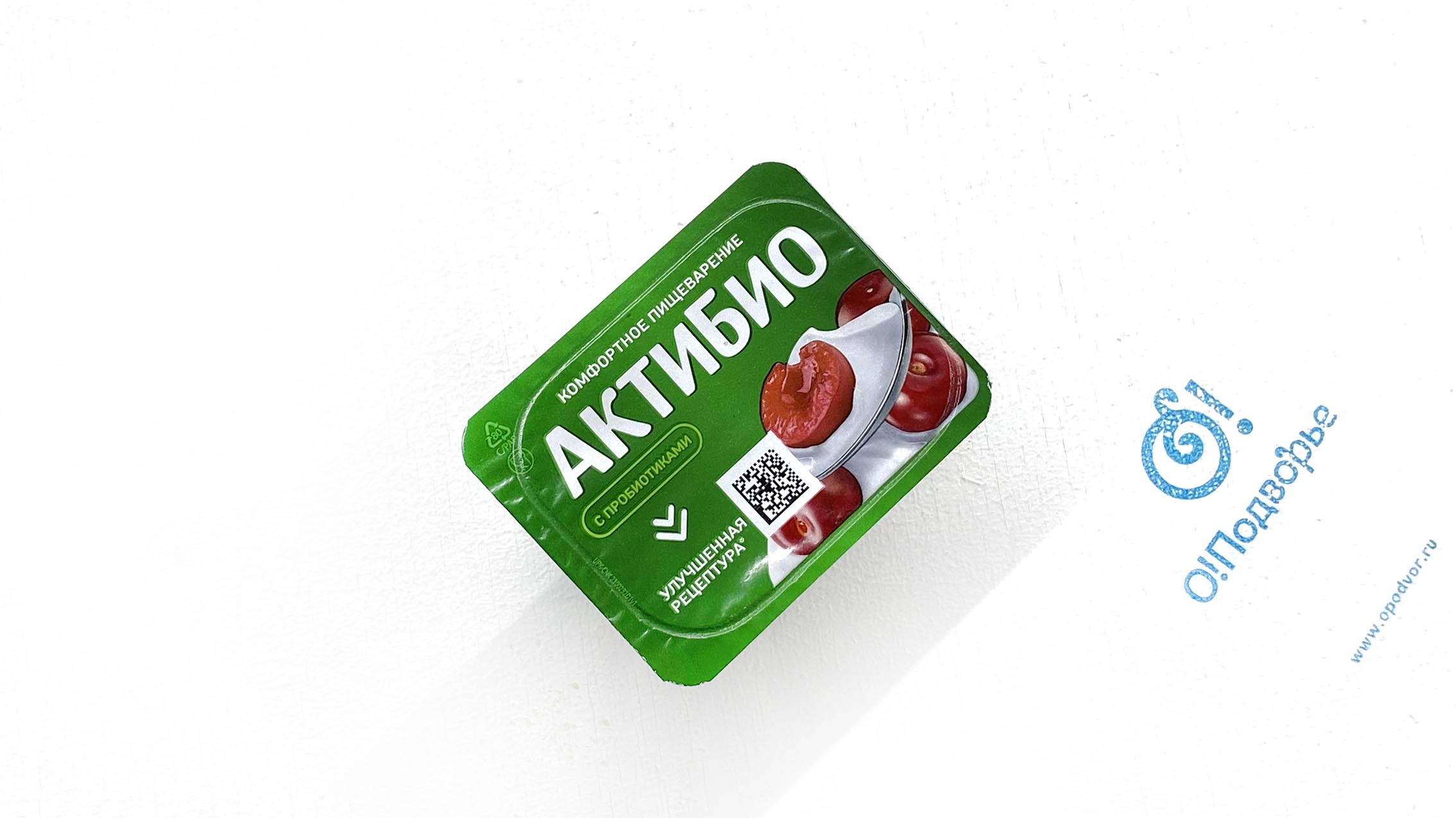 "Актибио", йогурт, обогащенный бифидобактериями B. LACTIS, с вишней, 2,9%, АО "Эйч энд Эн", 130 грамм, (Зл)